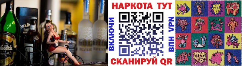 Купить наркотик Суворов A PVP Кокаин ГАШИШ Меф мяу мяу Галлюциногенные грибы Бошки Шишки