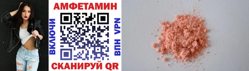 купить наркоту  Суворов  Amphetamine VHQ 