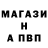 A PVP Crystall Mihail Zadaurov