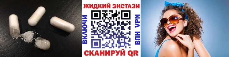БУТИРАТ оксибутират  наркошоп  Суворов 