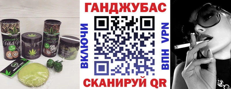 площадка какой сайт  Суворов  Cannafood марихуана 
