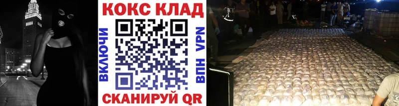 kraken ТОР  Суворов  Cocaine Колумбийский 