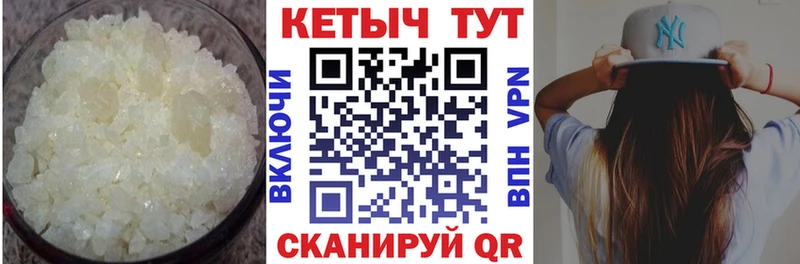 мега онион  Суворов  Кетамин ketamine  как найти  