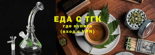 прущие грибы Богородск