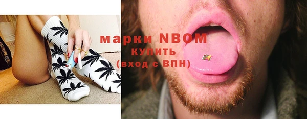 экстази Армянск