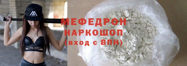 меф Аркадак