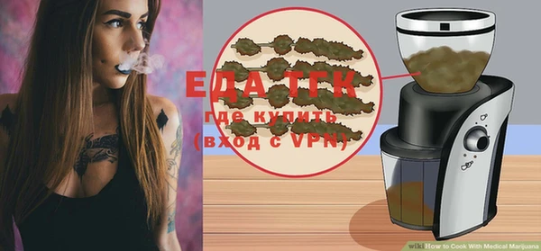 тгк Богданович