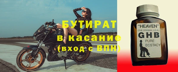 крисы Арсеньев