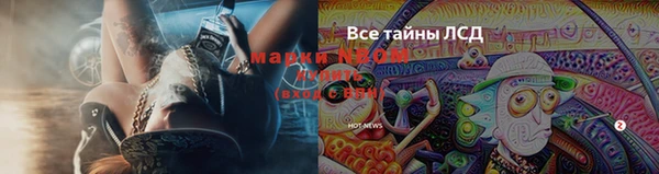 экстази Армянск