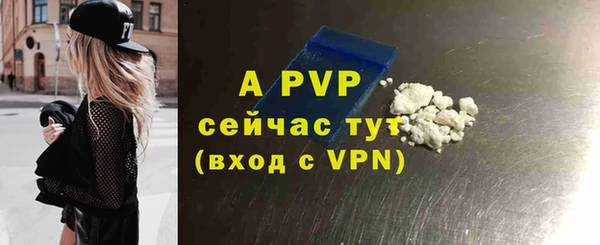 экстази Армянск