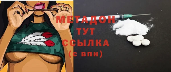 соль курить ск Богородицк