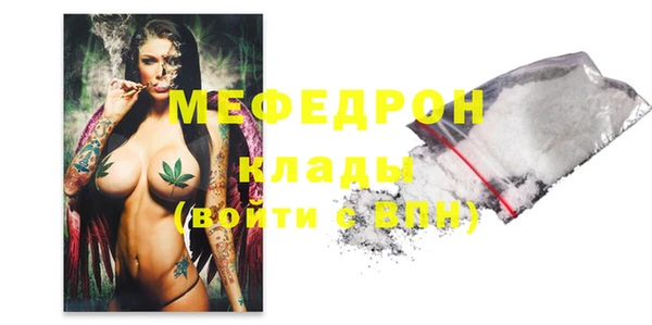 прущие грибы Богородск