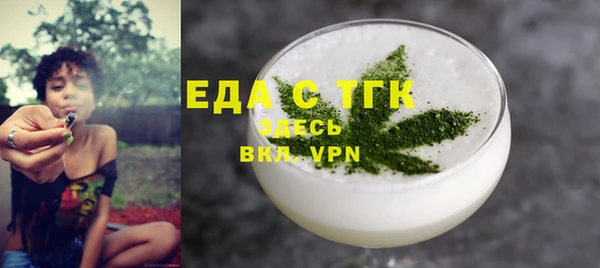 экстази Армянск