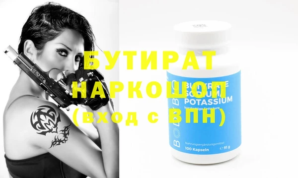 меф Аркадак