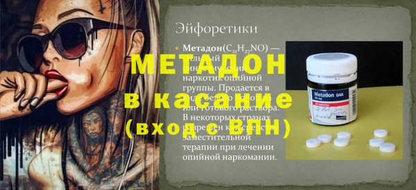 меф Аркадак