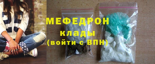 тгк Богданович