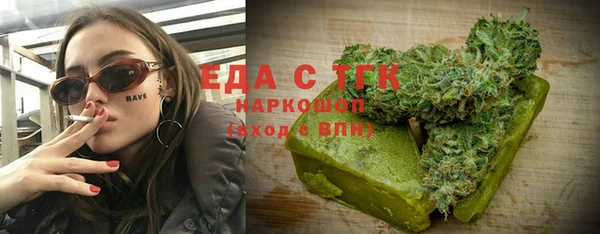прущие грибы Богородск