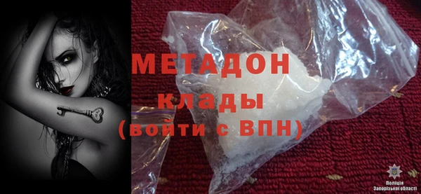 экстази Армянск