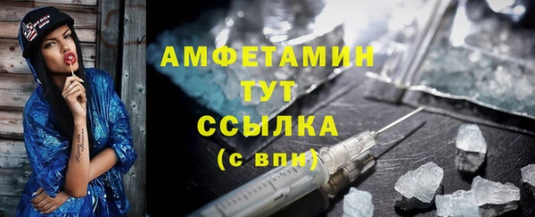 соль курить ск Богородицк