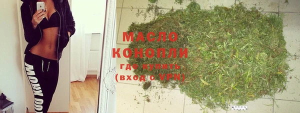 соль курить ск Богородицк