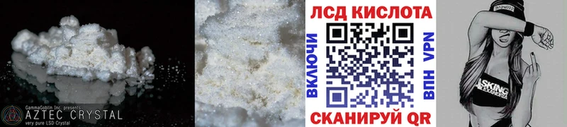 Лсд 25 экстази ecstasy  где купить наркоту  Суворов 