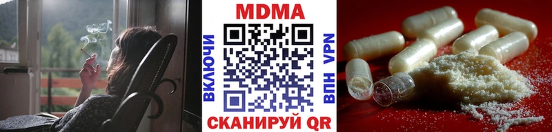 МДМА Molly Суворов