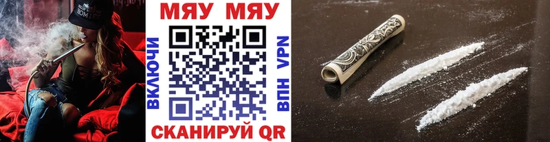 продажа наркотиков Суворов МЕФ mephedrone