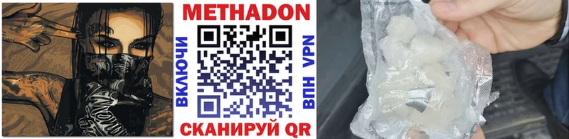 МЕТАДОН белоснежный  MEGA сайт  Суворов 