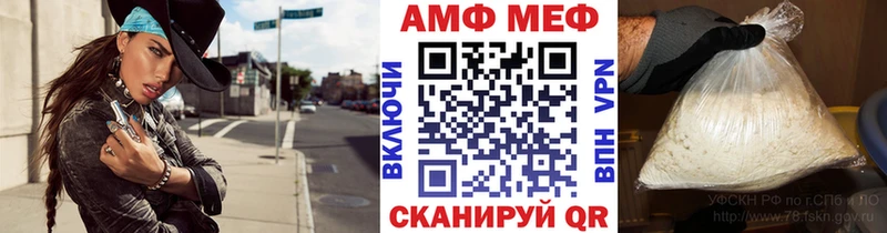 где продают   Суворов  Первитин пудра 